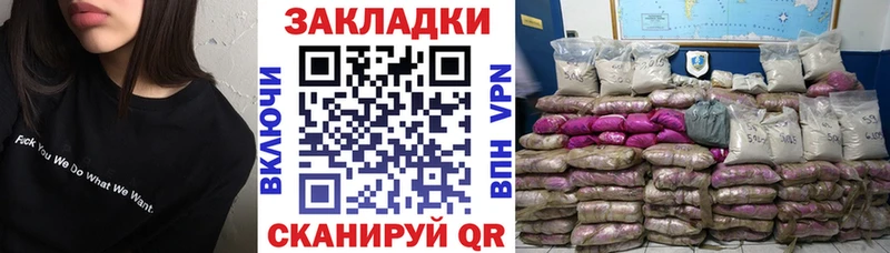 Где можно купить наркотики Яблоновский Бошки Шишки  БУТИРАТ  ГАШИШ  A-PVP  Меф мяу мяу  Cocaine 