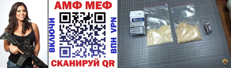 где купить наркоту  Яблоновский  даркнет как зайти  Amphetamine VHQ 
