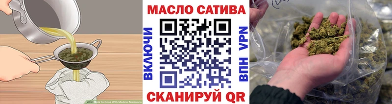 продажа наркотиков  Яблоновский  Печенье с ТГК конопля 