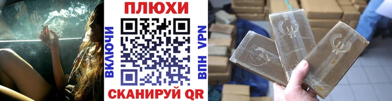 ГАШ гашик  как найти   Яблоновский 
