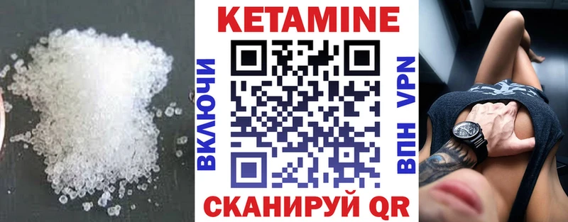 ссылка на мегу сайт  закладки  Яблоновский  КЕТАМИН VHQ 