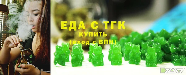 гашишное масло Алексеевка