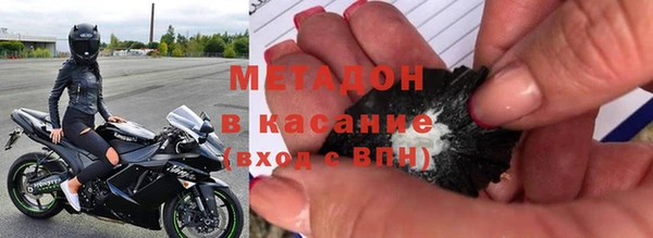кокаин Абинск