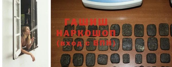 кокаин Абинск