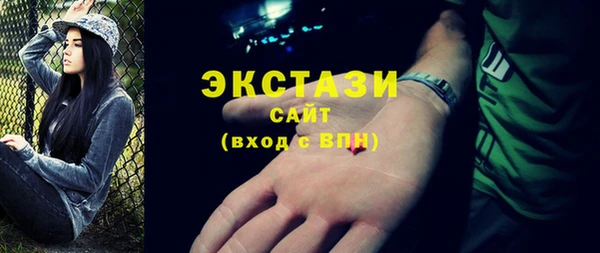 соль ск Абдулино