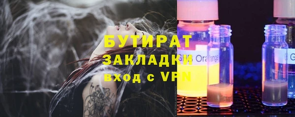 кокаин Абинск