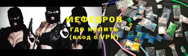 соль ск Абдулино