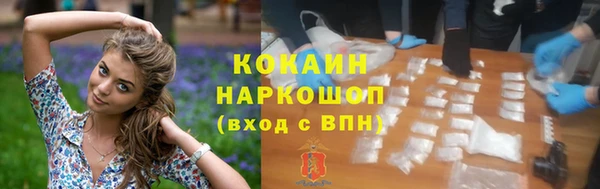 синтетический гашиш Краснослободск