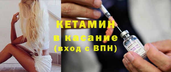 соль ск Абдулино