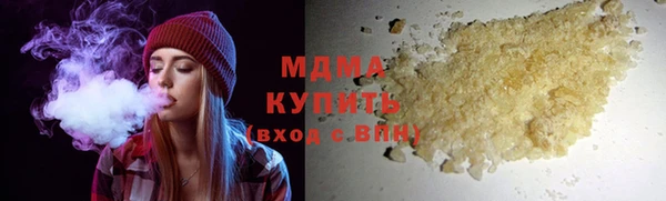 соль ск Абдулино