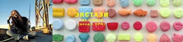 кокаин Красноперекопск