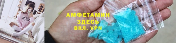 первитин Алзамай