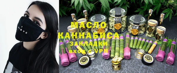 кокаин Абинск