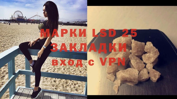 соль ск Абдулино