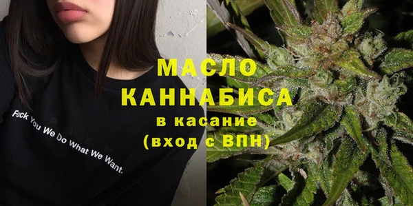 соль ск Абдулино