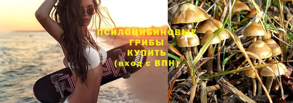 кокаин Абинск