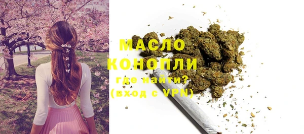марки nbome Краснотурьинск