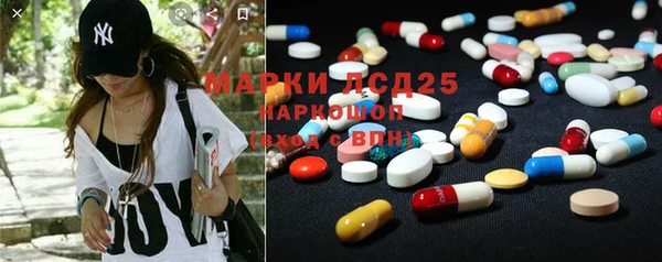 кокаин Абинск