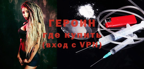 ALPHA-PVP Абаза