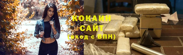 соль ск Абдулино