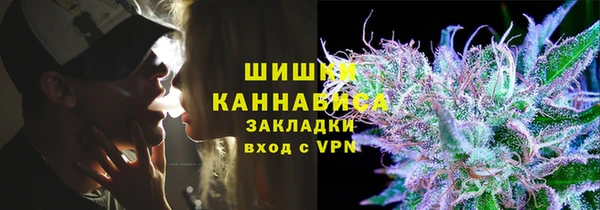 ALPHA-PVP Абаза