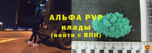 кокаин Абинск