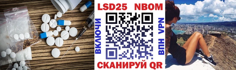 ЛСД экстази кислота  Яблоновский 