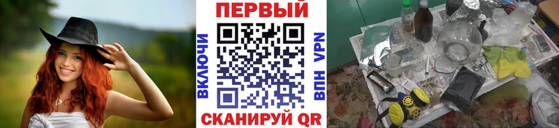 блэк спрут как войти Яблоновский Первитин Methamphetamine