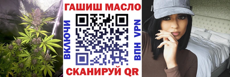 как найти наркотики  Яблоновский  Дистиллят ТГК концентрат 